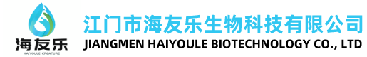 江門(mén)市漁康生物科技有限公司